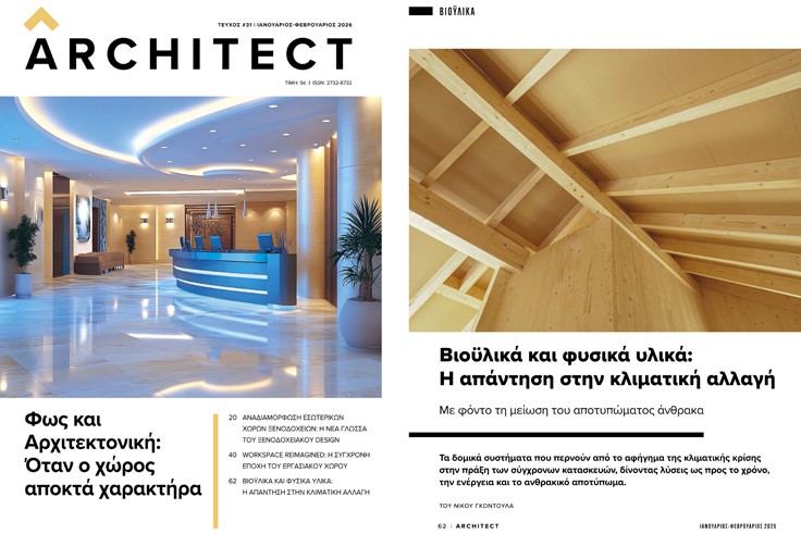 ARCHITECT Issue #31 — Special Feature: Biobased and Natural Materials